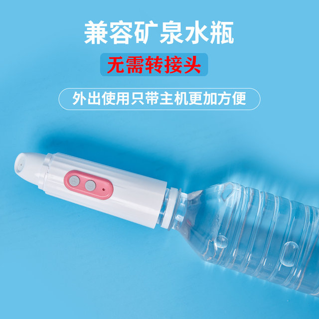 Fully Automatic Baby Butt Washing Device, Portable Electric Washer, Vulva Cleaning Device for Pregnant and Postpartum Women