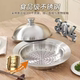 Stainless Steel Thickened Steamer Rack with Water Tray for Kitchen Use, Grid Rack, Steaming Tray, Steamer Basket, Ufo-Shaped Steaming Plate with Lid