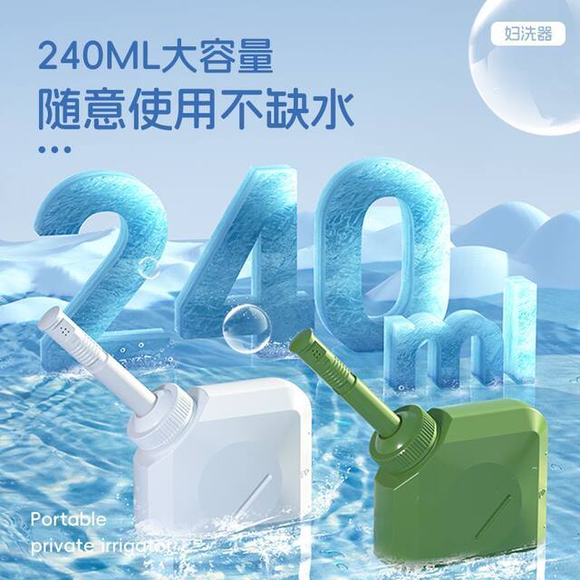 New portable private parts flusher, hemorrhoids post-operative cleaner, maternal and baby butt cleaner, cleaning and care device