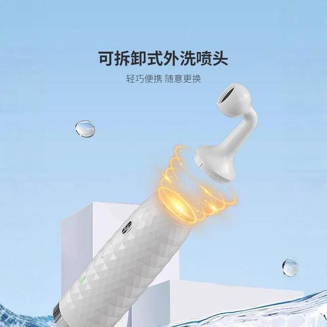 Electric Cleaning Device for Washing the Inside and Outside of the Vagina for Pregnant and Postpartum Women, Hemorrhoid Irrigator, Female Hygiene Device for Washing the and Private Parts