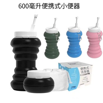 600ml Portable Bidet Handheld Cleaner Foldable Silicone Feminine Wash Portable Handheld Cleaning Device