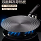 Kitchen Gas Stove Heat Conduction Plate Household Gas Stove Heat Conduction Sheet Enamel Pot Pad Anti-Burn Black Thawing Heat Conduction Plate Thickeneded