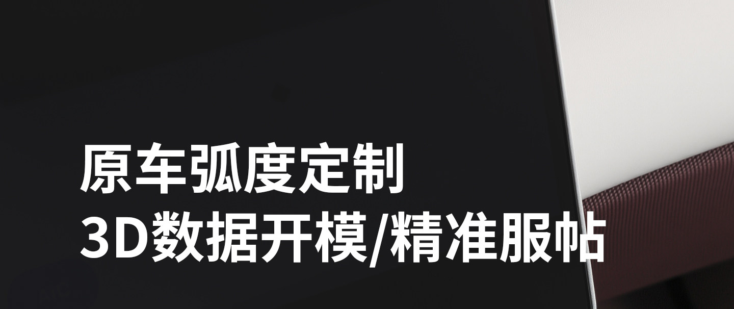 Suitable for Xiaomi Yu7 Wireless Charging Dust-Proof Protective Pad Silicone Anti-Slip Center Console Gear Shift Interior Modification Accessories