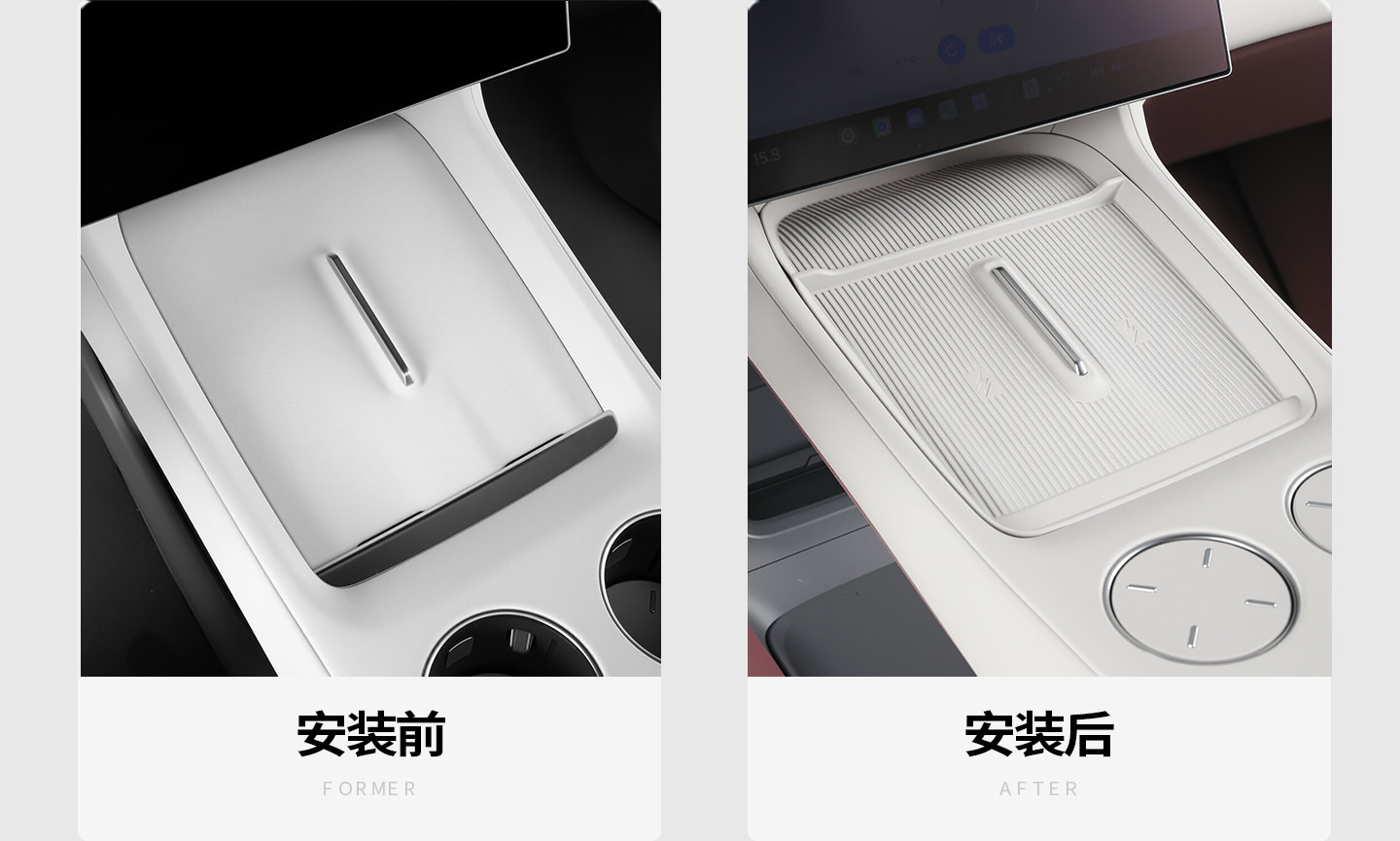 Suitable for Xiaomi Yu7 Wireless Charging Dust-Proof Protective Pad Silicone Anti-Slip Center Console Gear Shift Interior Modification Accessories