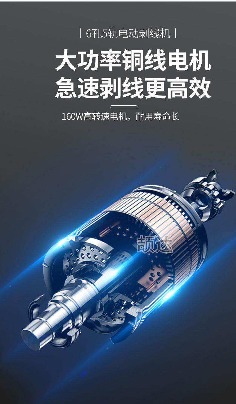 Снятие машины 废旧电线剥线剥皮机电缆剥线机小型废铜线去皮家用全自动电动手动