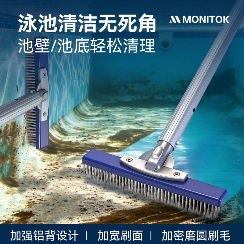 Pool Brush Wire Brush Head Aluminum-Backed Swimming Pool Brush for Cleaning Pool Walls and Bottom, Removing Stains, Moss, and Limescale Tool