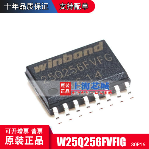 W25Q256FVFIG SOP16 Hubbon Original Plant Original Loaded Spot Volume Premium