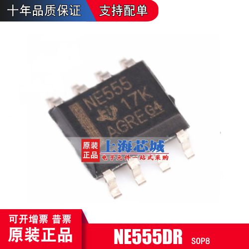 NE555DR SOP8 original programming design Zhenis chip timing chip amount big bargain