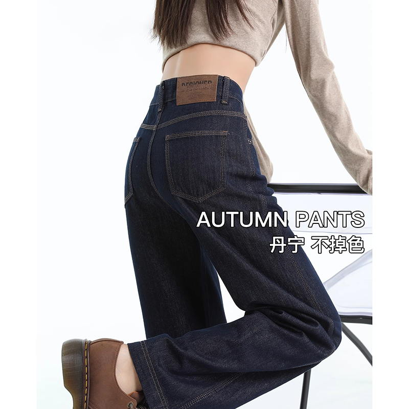 Korean Uamtor Dark Blue Jeans for Women, Spring and Autumn 2026 Style, High-Waisted, Slimming, Petite, Wide-Leg Straight Pants