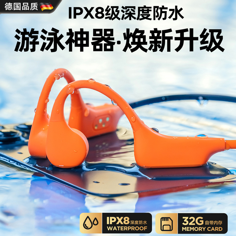 Germany's New X6 Bluetooth Headset Bone Conduction Professional Sports Running Waterproof Wireless Neckband Type for Underwater Swimming