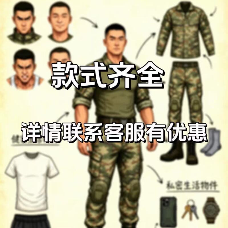 New Genuine Camouflage Clothing for Outdoor Use, Original Factory Winter and Summer Frog Training Scratch-Resistant and Wear-Resistant Workwear-Style Single Jacket and Pants
