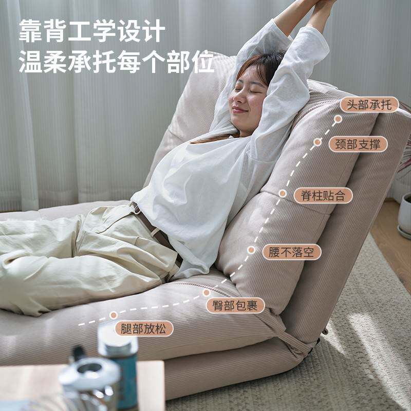 定制折飘叠懒人沙发可躺可榻睡卧室榻米窗座椅双人日阳台靠背式小
