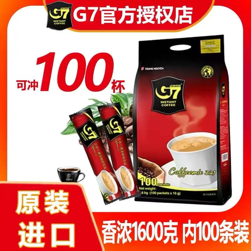 Vietnam G7 Coffee 1600g Original Imported 100 Sticks/Bag Zhongyuan G7 Three-In-One Instant Coffee Powder for Brewing