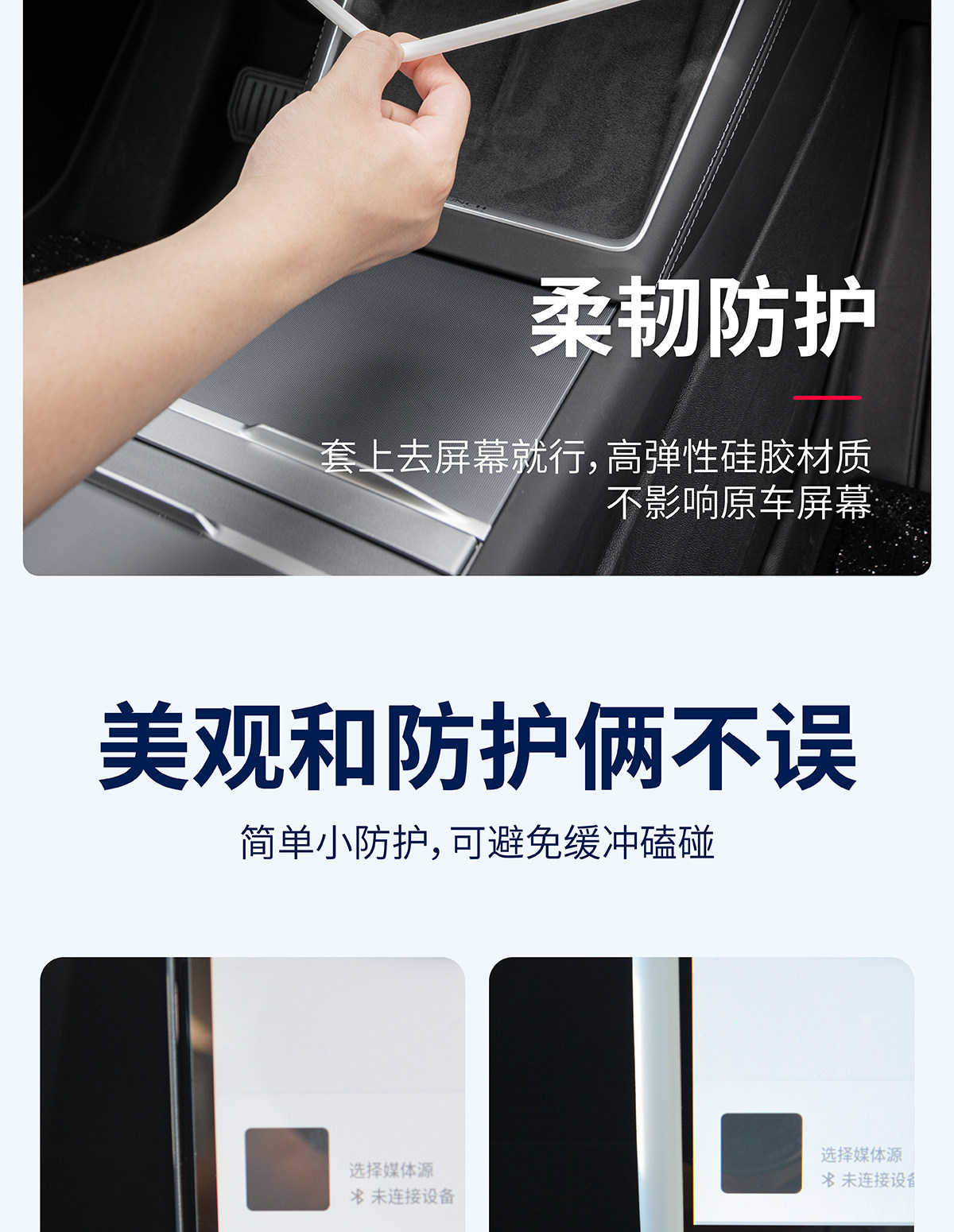 Suitable for Tesla's New Version of Model Y Central Control Screen Protective Cover Silicone Frame New Y Edamame Interior Accessories