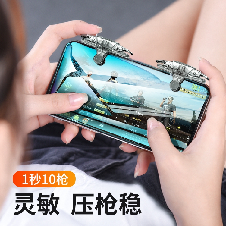 Huawei mobile phone dedicated honor to eat chicken artifact mate30 pro can carry shell game button auxiliary handle