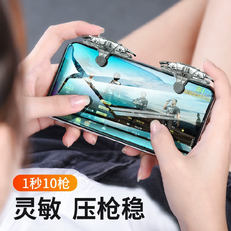 Apple 11 pro max dành riêng ăn gà tạo tác iphone chuyên nghiệp 8P nút trò chơi phụ trợ trò chơi di động - Người điều khiển trò chơi