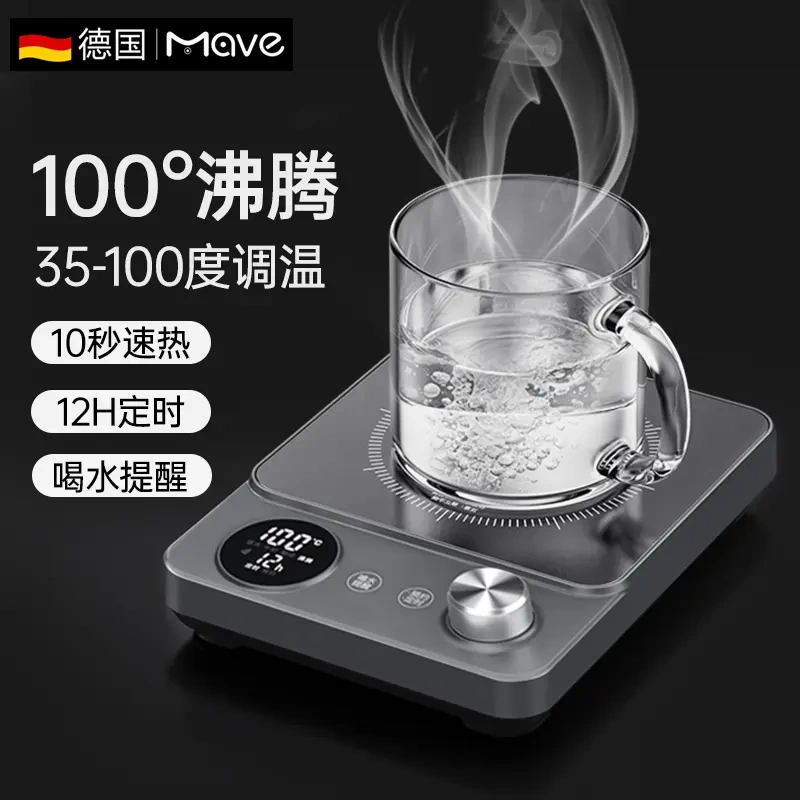 Mave Heated Coaster A8 Smart Warming Coaster 100 ° Can Boil Water and Adjust the Temperature to Keep Milk Warm in the Office