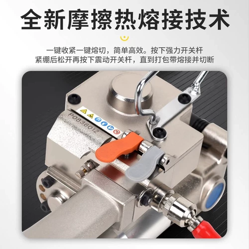 [Новое обновление] P2P1 портативная пневматическая машина для обвязки стальной и пластиковой лентой из термоплавкого расплава без пряжек, небольшая полностью автоматическая машина для обвязки и затягивания картонных коробок A19A25
