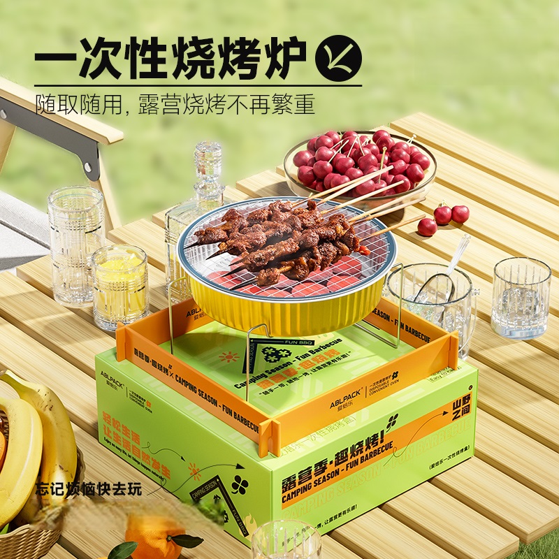 Disposable barbecue grill outdoor camping grill
