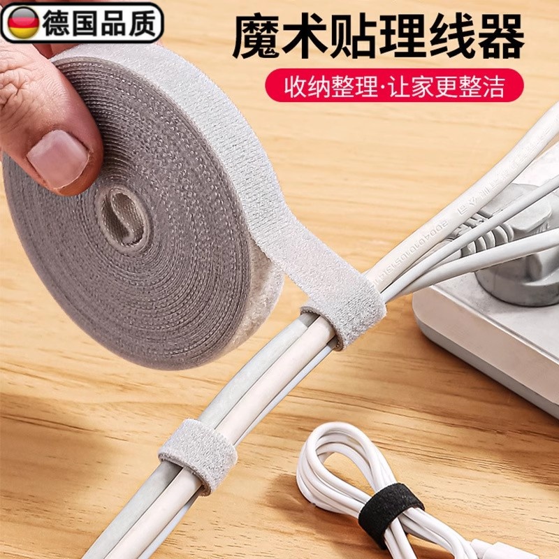 Артефакт для хранения кабеля передачи данных Кабельная стяжка на липучке кабельный органайзер компьютерная кабельная стяжка для прокладки проводов на рабочем столе фиксированный ремешок