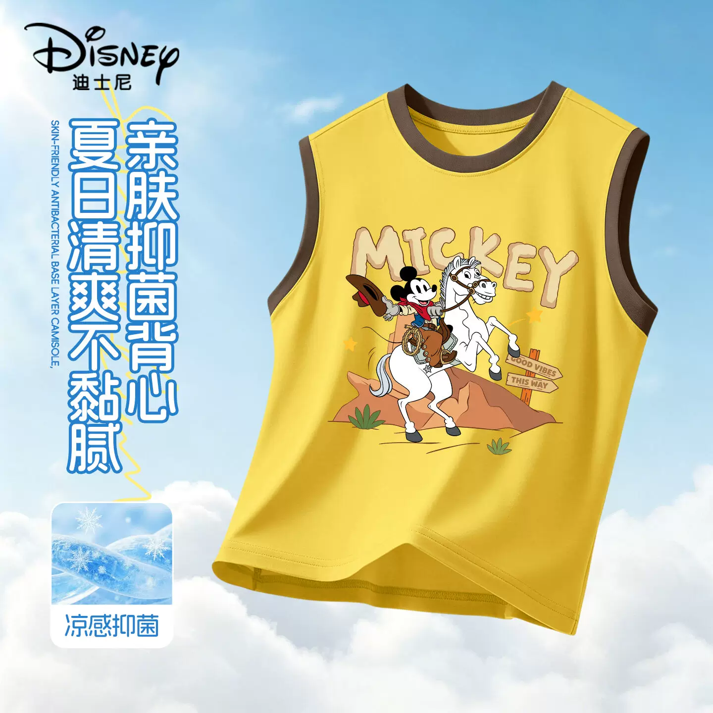 Disney, спортивные сандалии, детский жилет, летняя одежда, спортивная футболка для мальчиков без рукавов, для подростков