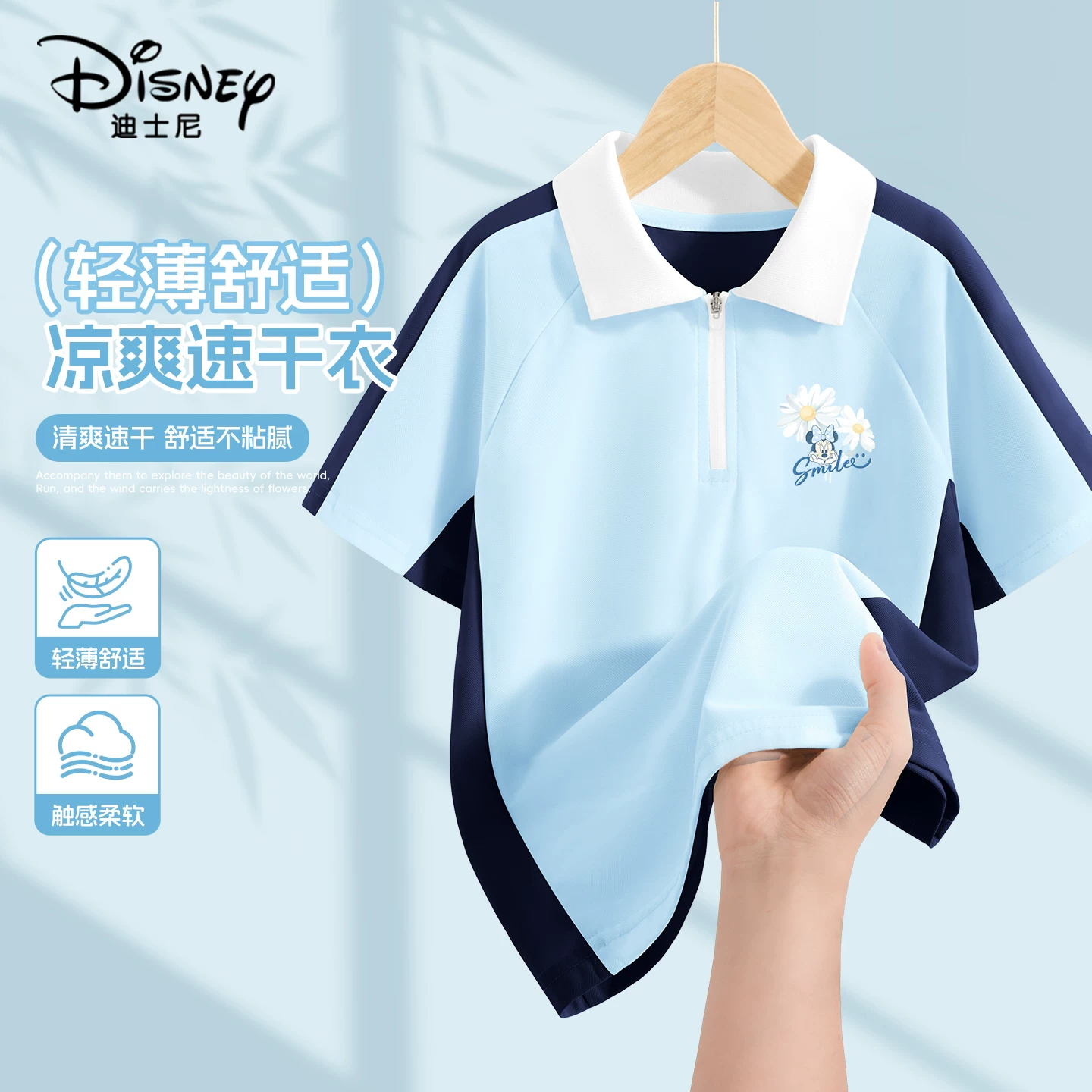 Disney, летняя футболка с коротким рукавом, детское быстро сохнущее поло, детская одежда