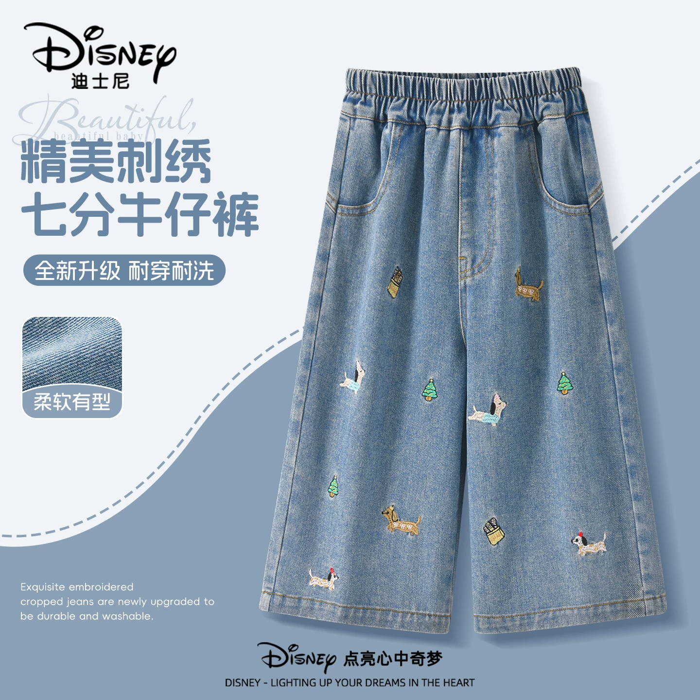 Disney, джинсовая юбка, шорты, тонкие брюки, летняя одежда
