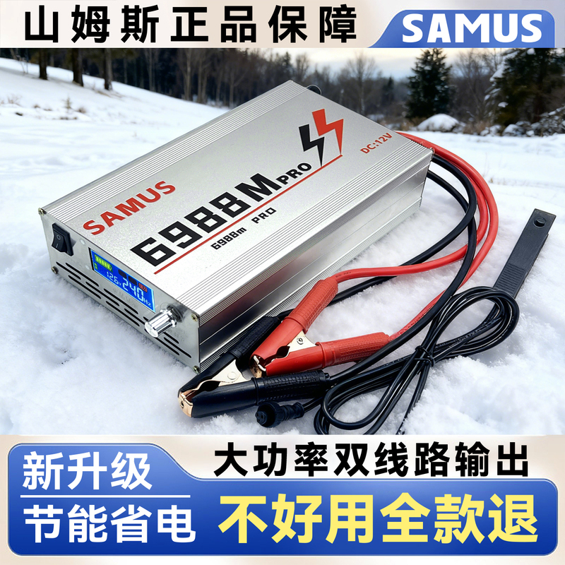 Genuine Amorphous Samus High-Power Inverter Head 12V Booster Imported Large Tube Electronic Power Converter Genuine Amorphous Samus High-Power Inverter Head 12V Booster Imported Large Tube Electronic Power Converter