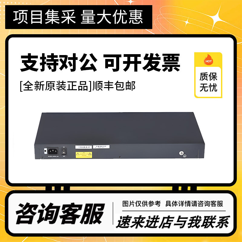 RG-WS7005/7204/7208/7110/7880/6008/6108/6512/6812/6816 コントローラー