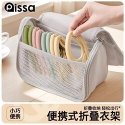 Travel Foldable Clothes Hanger Dormitory Student Portable Storage Supplies Travel Essential Handy Gadget Travel Hotel Clothes Hanger