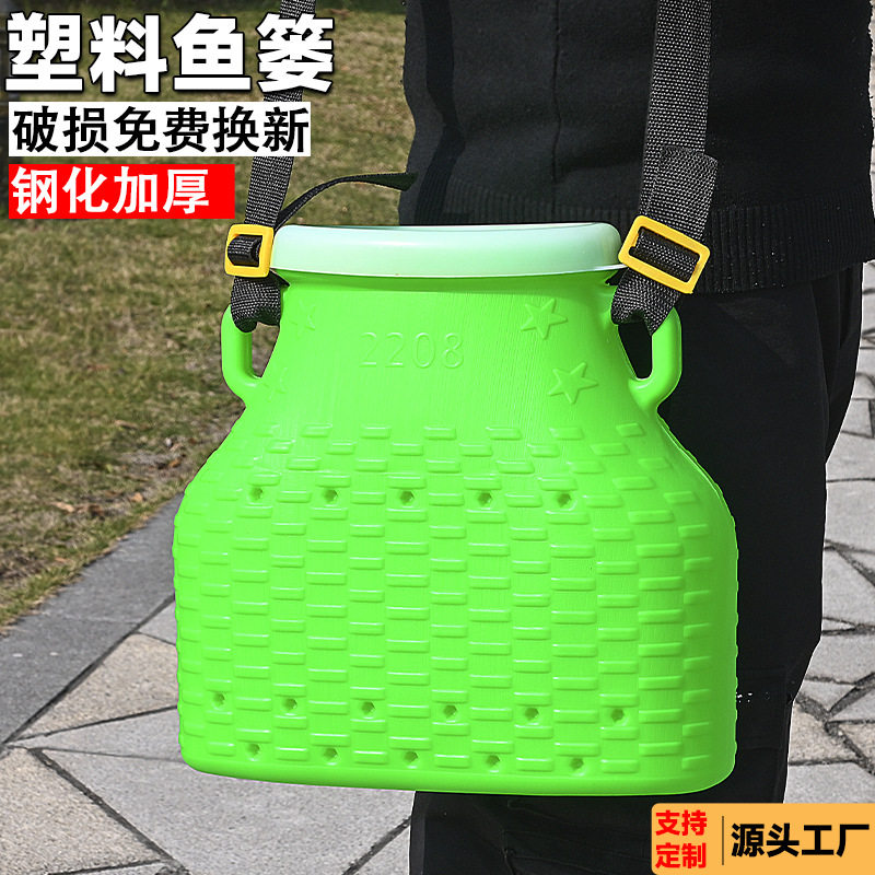 廣西竹簍戶外塑料魚簍子加厚塑膠裝魚簍抓黃鱔泥鰍魚