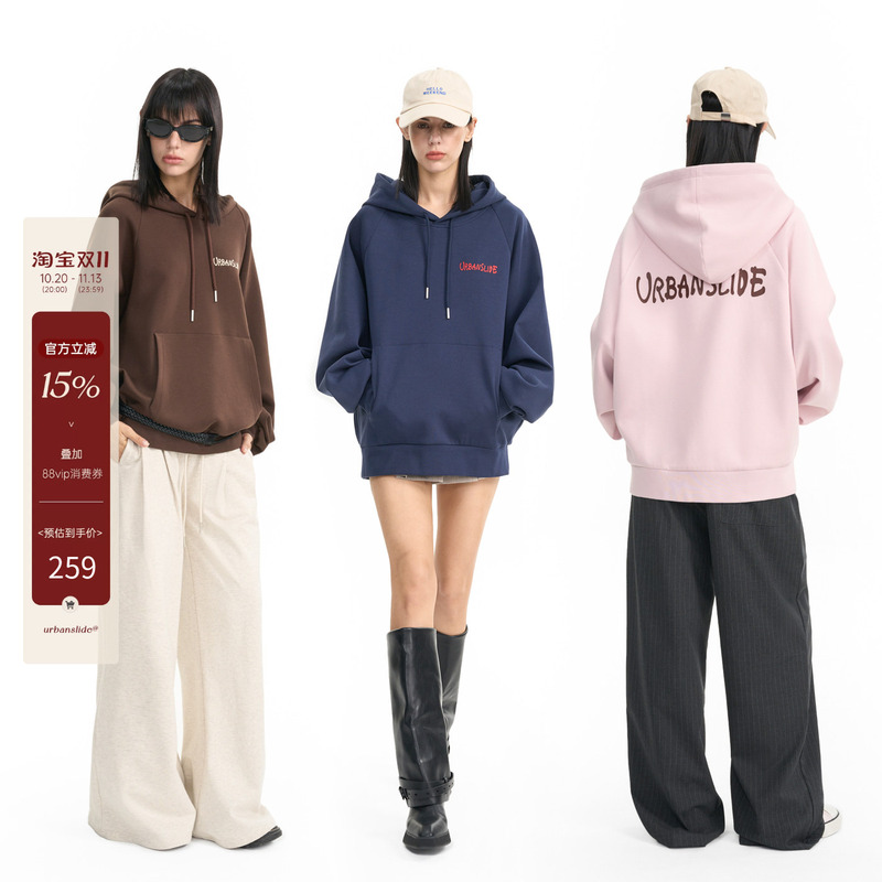 Urbanslide Pink Hooded Sweatshirt Long-Sleeved Women's Autumn and Winter New Loose Lazy Style Pullover Jacket