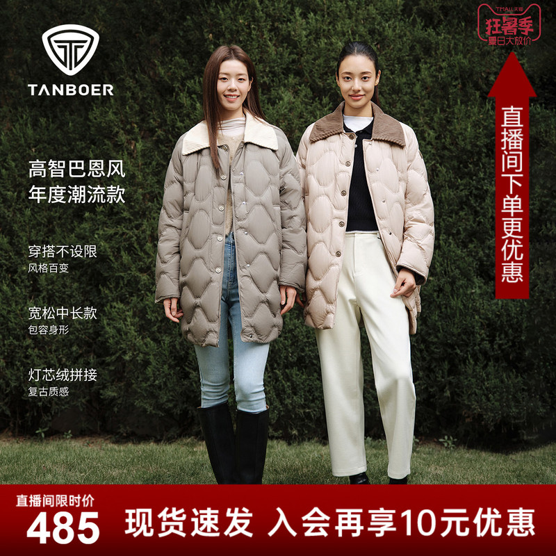 【Chai Biyun's Style】Tambor 25 New Barn Style Lightweight Lapel down Jacket for Women, Mid-Length Winter Coat
