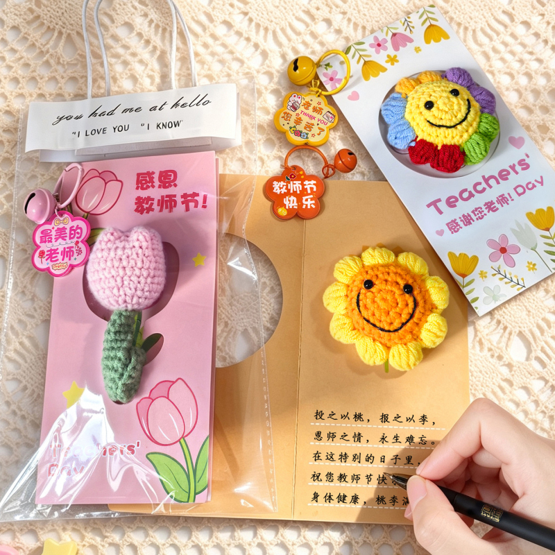 High-End yet Affordable Gifts for Teachers on Teacher's Day: Handmade Sunflower Creative 3D Greeting Cards with a Premium Feel High-End yet Affordable Gifts for Teachers on Teacher's Day: Handmade Sunflower Creative 3D Greeting Cards with a Premium Feel