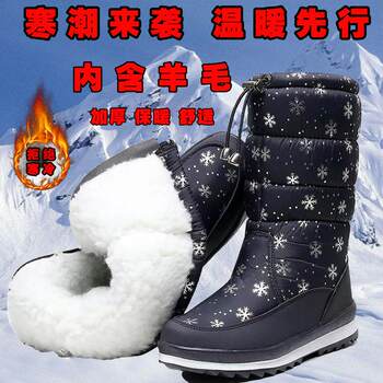 Northeast Cotton Shoes, New Winter Model, Women's Mid-Calf Snow Boots, Fleece-Lined, Thickened, Warm, Non-Slip, Waterproof, High-Top Student Long Boots