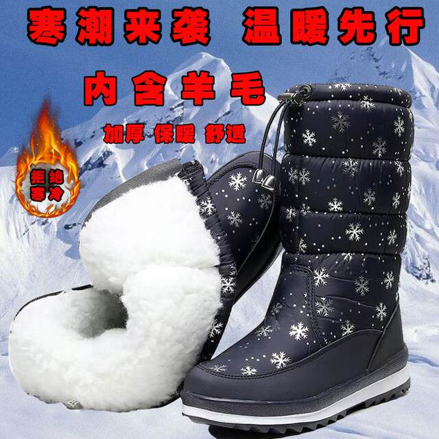 Northeast Cotton Shoes Winter New Style Women's Mid-Calf Snow Boots with Fleece Lining, Thickened for Warmth, Non-Slip, Waterproof, High-Top Student Long Boots