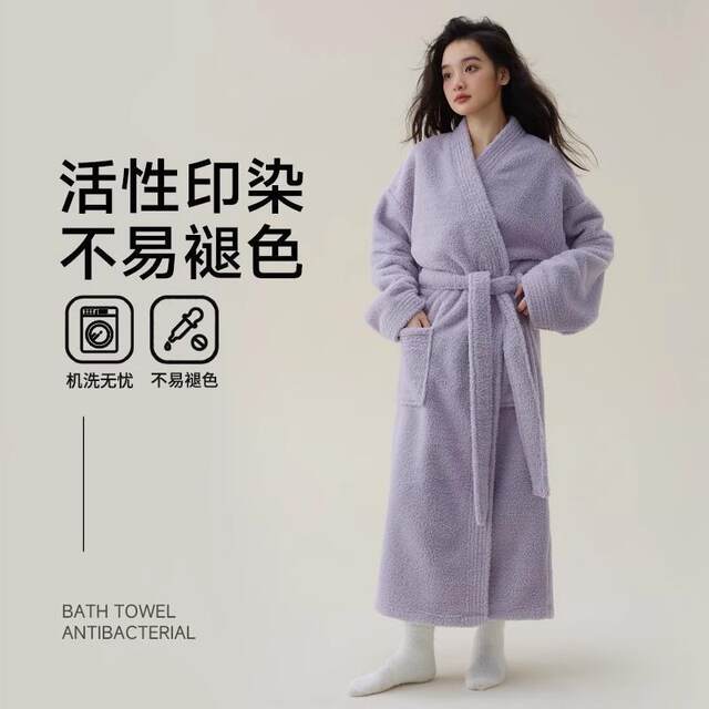 Bathrobe wearable bath towel bathrobe for women 2025 new autumn and winter non-cotton water-absorbent quick-drying full-body wrap nightgown