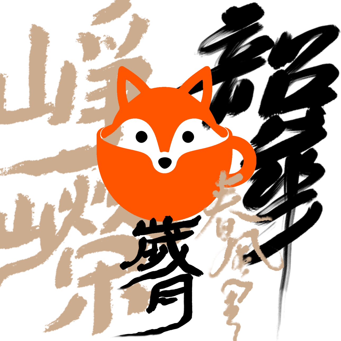 智狐网络建站的LOGO