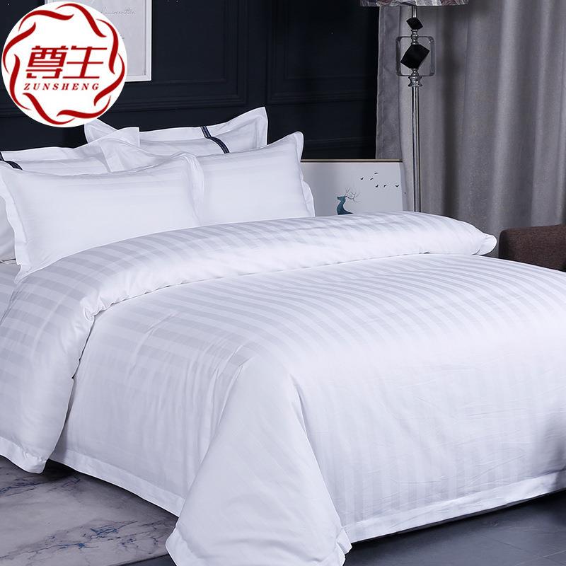 Hotel Duvet Cover 60S Satin White Hotel Bedding Set Duvet Cover Homestay Set Direct Sale from the Source