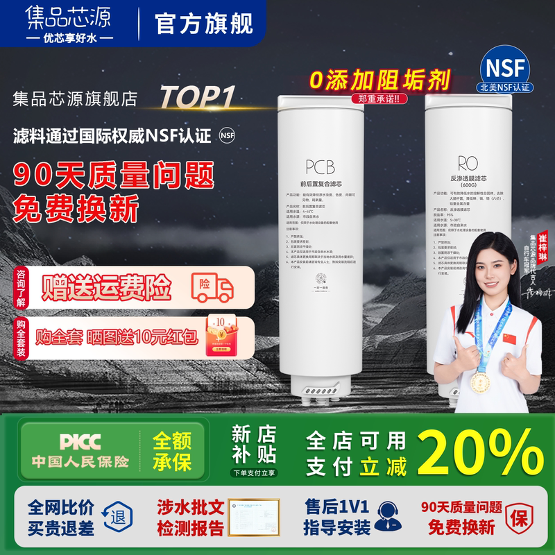 Compatible with Midea Galaxy Water Purifier Filter Element 1000g Kirin J600S Pengpai T800 Bai Ze Pcb Membrane 1200Gro Compatible with Midea Galaxy Water Purifier Filter Element 1000g Kirin J600S Pengpai T800 Bai Ze Pcb Membrane 1200Gro