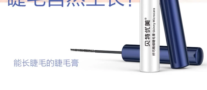 Chúc mừng bé đặc biệt mỏng manh mascara đích thực nữ dài xoăn khối lượng mã hóa chất lỏng không thấm nước không dễ bị nhòe - Kem Mascara / Revitalash mascara không lem
