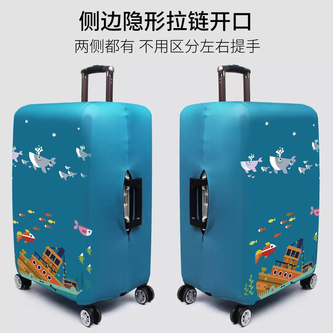 加厚行李箱保护套推荐|新中式设计+防摔耐磨,旅行必备神器-旅行箱配件-淘宝好物网