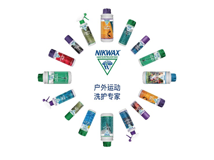 NIKWAX 洗护 企业店的LOGO