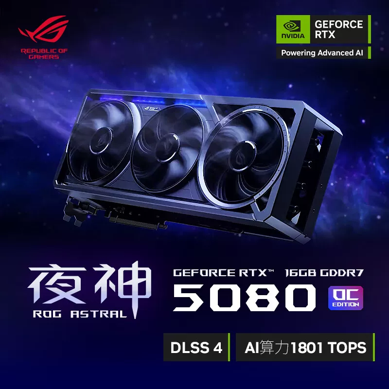 Asus/华硕 ROG, laptop, RTX5060, 5070/5080