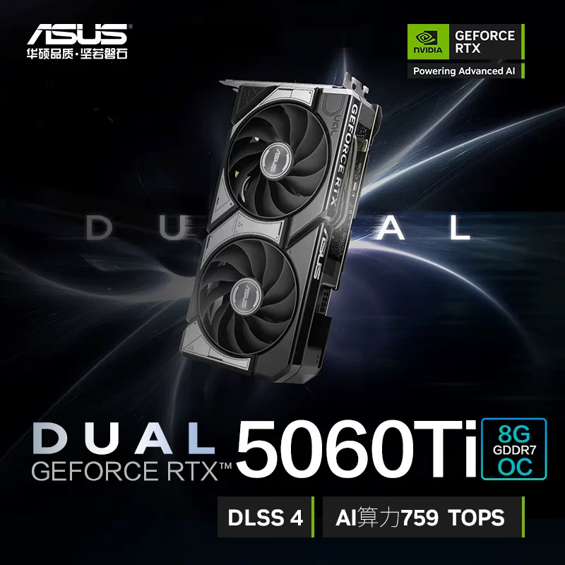 Asus/华硕 ROG, laptop, RTX5060, 5070/5080