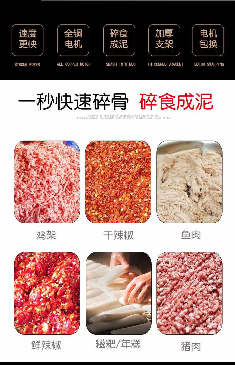 Райс мельница 32商用电动绞肉机绞鸡架机碎骨绞辣椒机糍粑机喂狗家用鸡架搅碎机