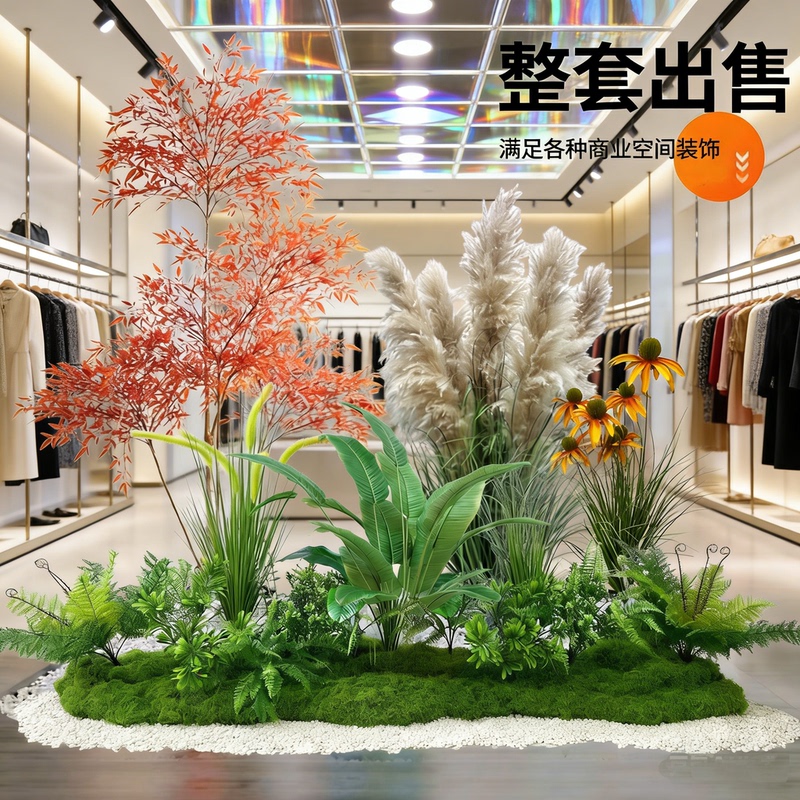 Artificial Green Plant Landscaping Combination for Indoor Use, High-End Fake Plants for Decorating under Stairs and Balconies, Landscape Artificial Tree Decoration