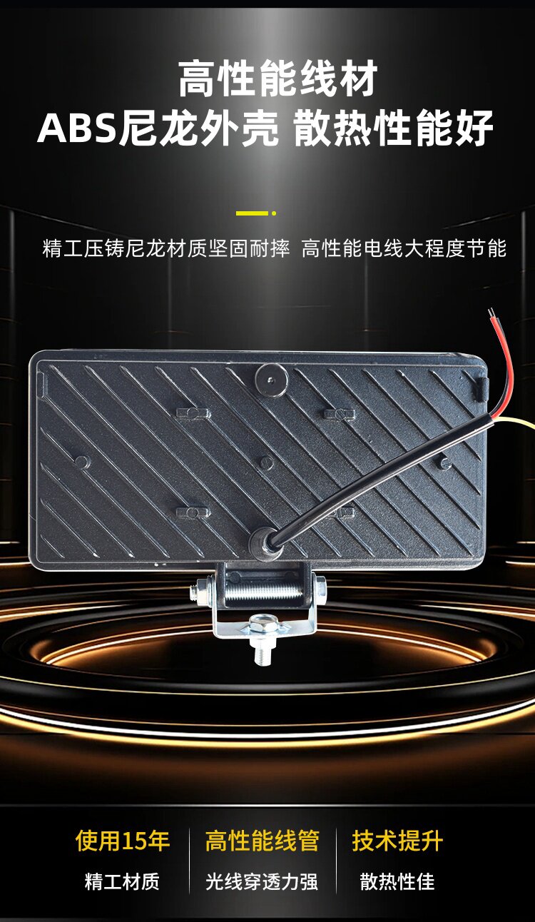 Car Led Lights with Strong Light and Super Bright High/Low Beam, 12V-24V Universal for Electric Vehicles, Tractors, Headlights, Four-Wheel Vehicle Lights, Spotlights