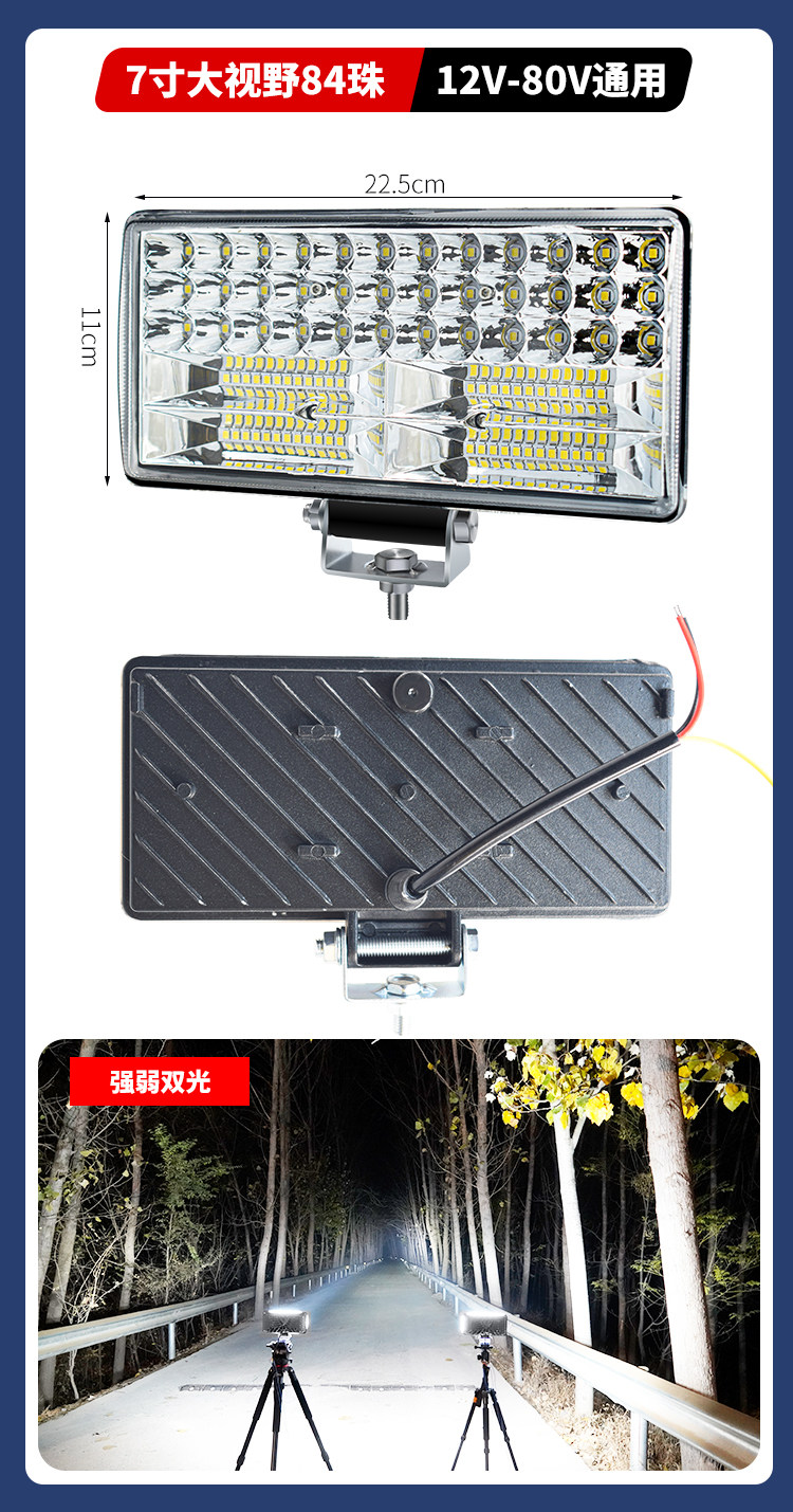 Car Led Lights with Strong Light and Super Bright High/Low Beam, 12V-24V Universal for Electric Vehicles, Tractors, Headlights, Four-Wheel Vehicle Lights, Spotlights