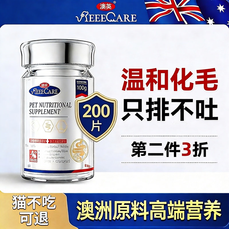 Cat Grass Tablets, Hairball Tablets, Specially Designed for Cats, Imported from Australia, Hairball Paste, Hairball Powder, Hairball Removal, for Cats, to Regulate Gastrointestinal Health